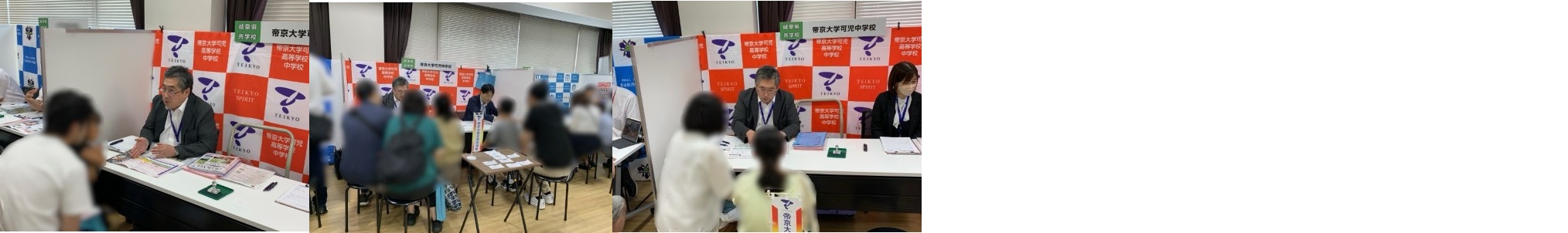 「私立中学校合同相談会in多治見」参加